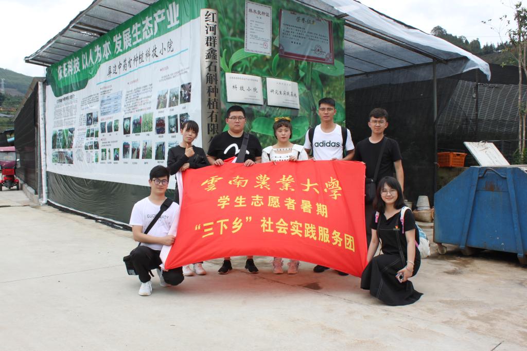 http://new.ynau.edu.cn/__local/0/09/7B/840C01170427FFBDF383B764628_4F07EFA6_19F59.jpg
