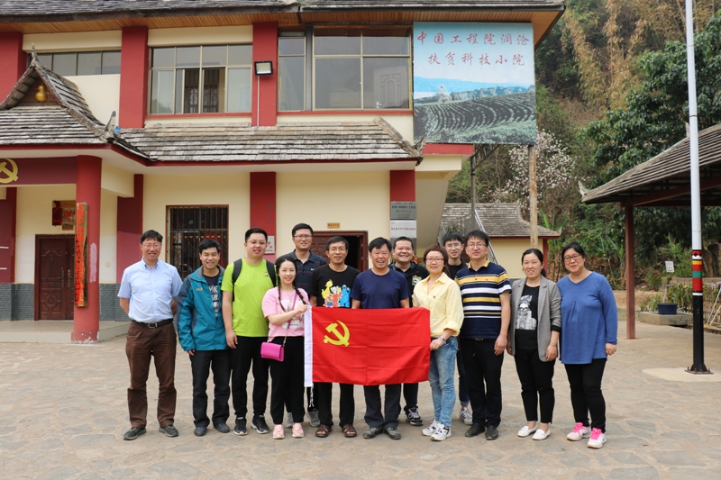 http://rsc.ynau.edu.cn/Media/20200416170700663.jpg