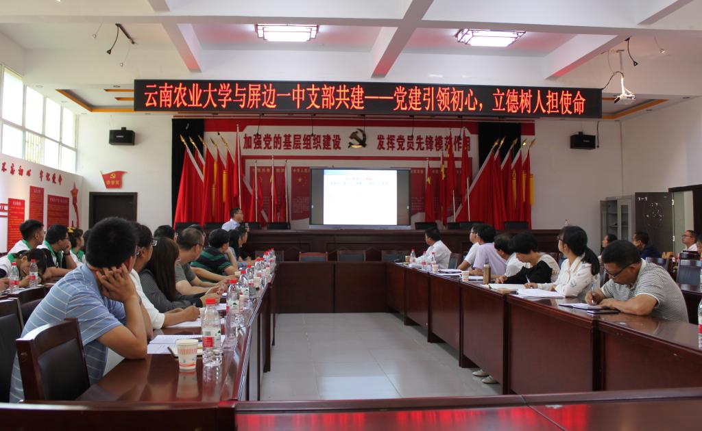 http://new.ynau.edu.cn/__local/5/E8/D7/5B878626BA2566889E2989FA390_03F3936A_16226.jpg