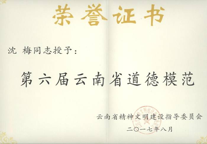 http://new.ynau.edu.cn/__local/A/B6/CB/1D3165BCAF60D4DDD7AFD8A8EAE_BF81C7D7_1659E.jpg