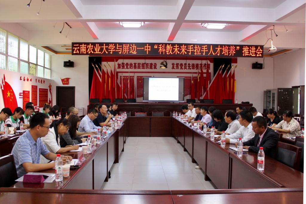 http://new.ynau.edu.cn/__local/A/BD/57/7A0201EC71CF09AB9609FF5C8E6_D08E74C1_19AC2.jpg
